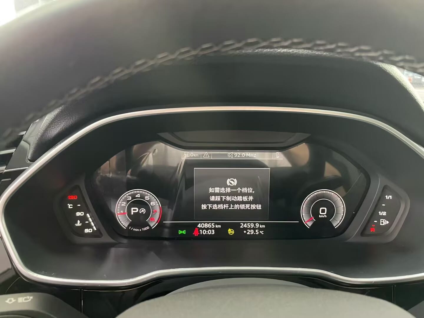 2023 Audi Q3
