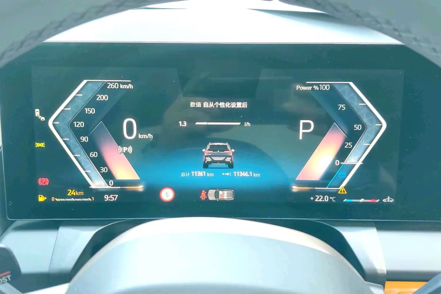 BMW X3lingxian