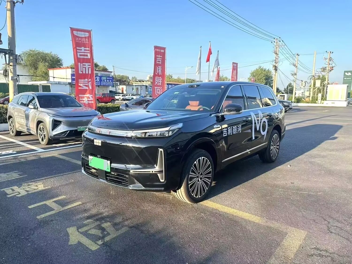 Geely Galaxy M9
