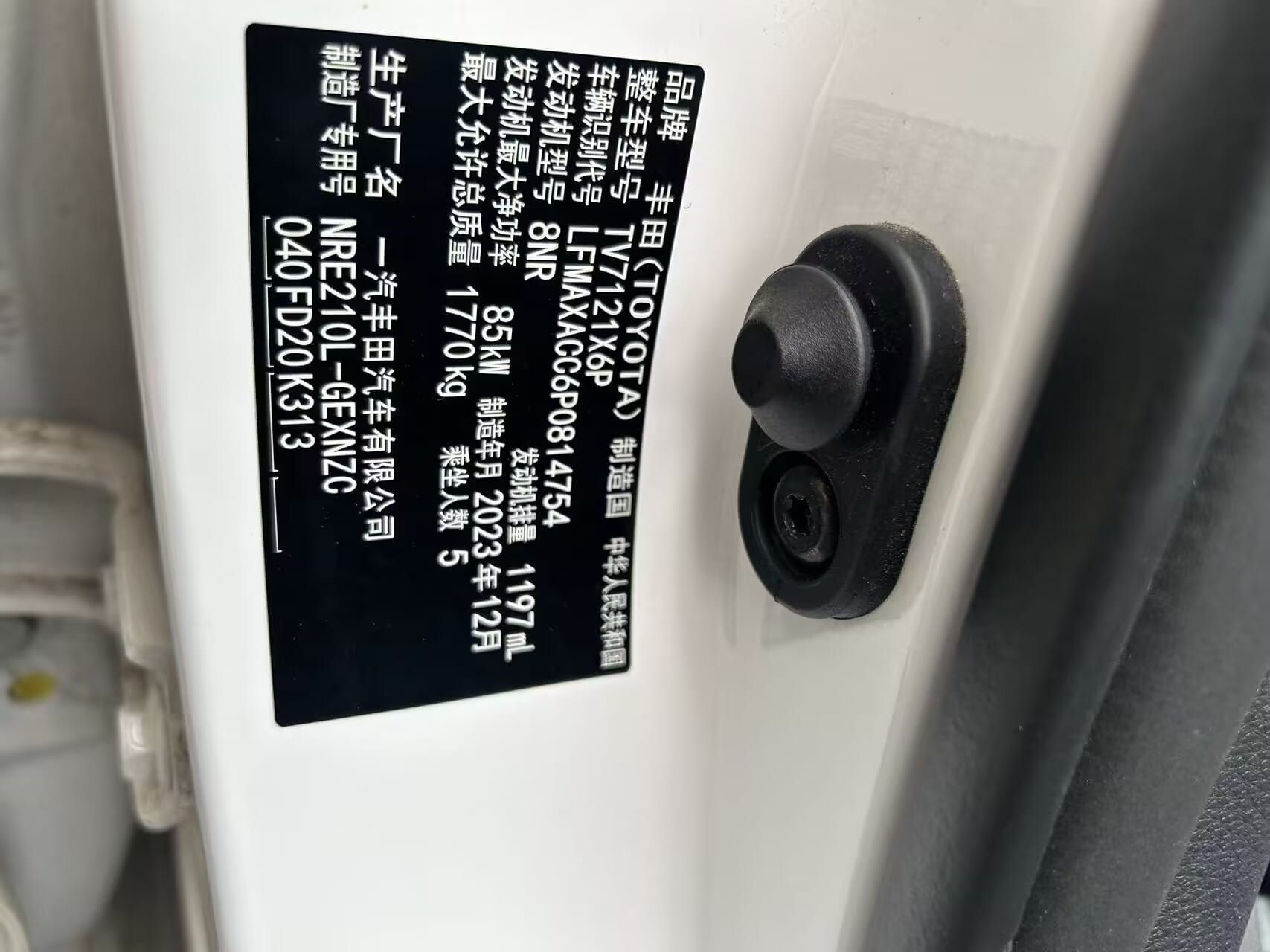 Used CarToyota Corolla
