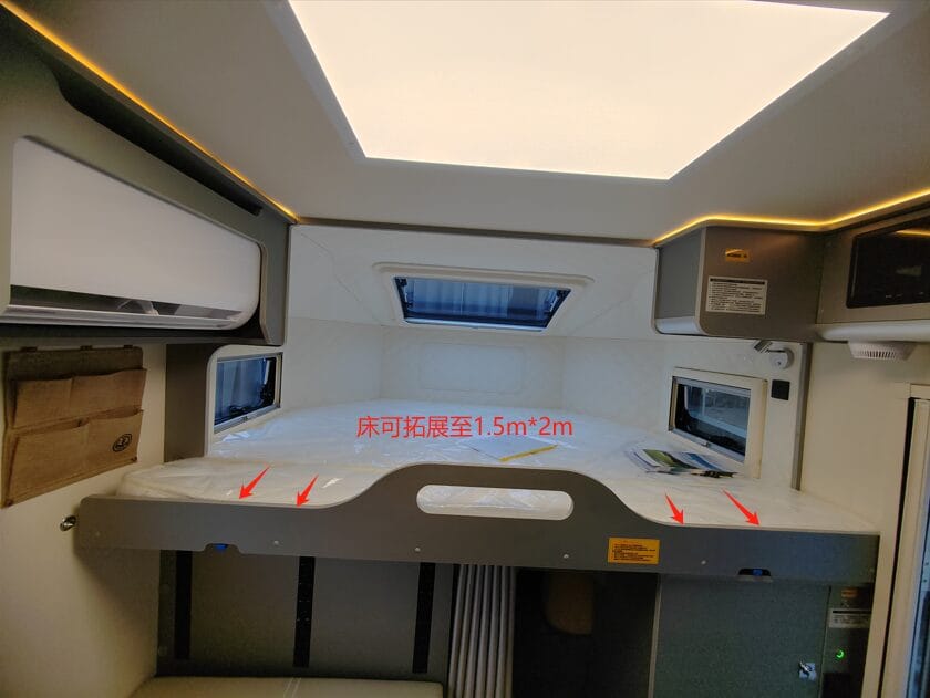 changan interstellar RV