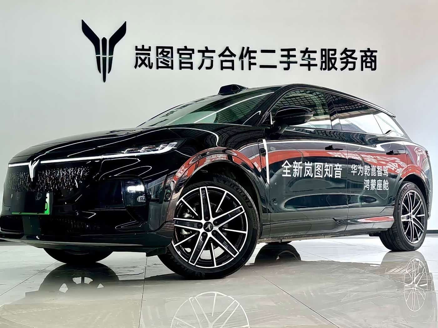 2025 Voyah Courage AWD 600km 5-Seat - Used Electric SUV Export from China